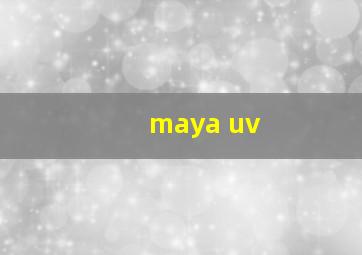 maya uv